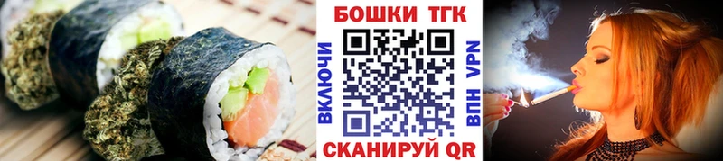 где найти   дарк нет Telegram  Canna-Cookies марихуана  Онега  kraken как зайти 