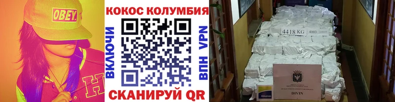COCAIN FishScale  Онега 