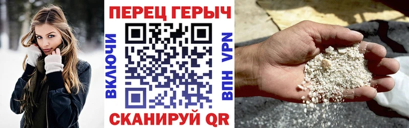 купить   Онега  Героин Heroin 