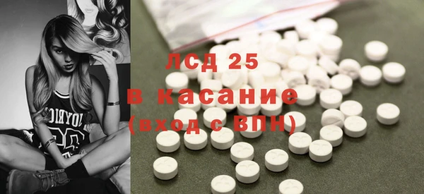 гидра Баксан