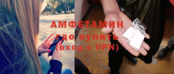 гидра Баксан