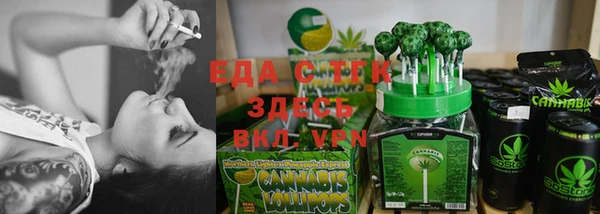 гидра Баксан
