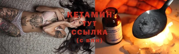 альфа пвп VHQ Балабаново