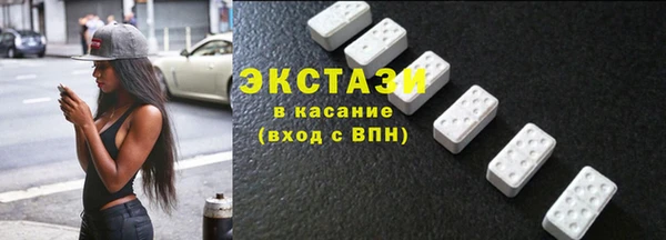 амф Армянск