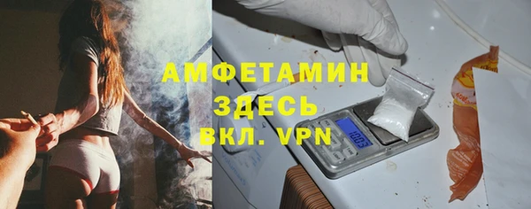 мяу мяу кристалл Арсеньев