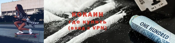 мяу мяу кристалл Арсеньев