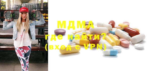 альфа пвп VHQ Балабаново