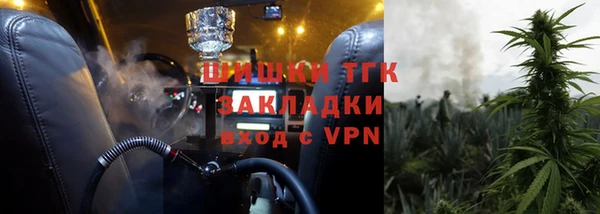 гидра Баксан