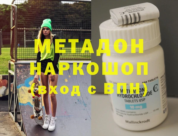 альфа пвп VHQ Балабаново