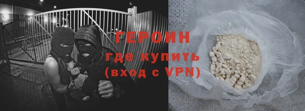 альфа пвп VHQ Балабаново