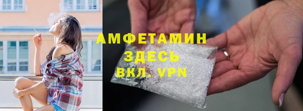 амф Армянск