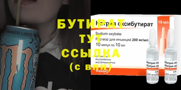 альфа пвп VHQ Балабаново