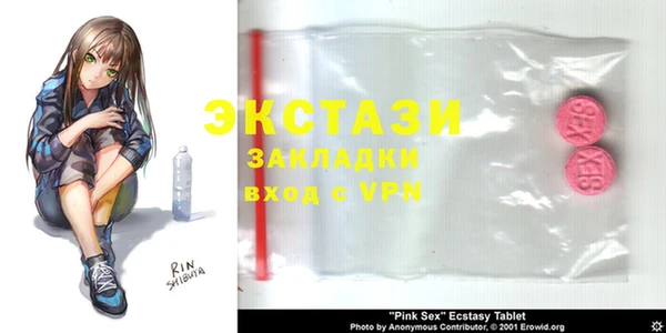 альфа пвп VHQ Балабаново
