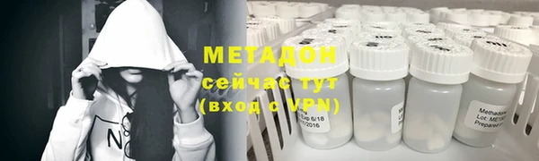 гидра Баксан