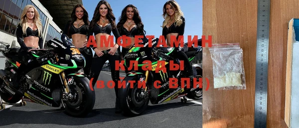 альфа пвп VHQ Балабаново