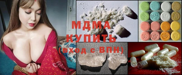 альфа пвп VHQ Балабаново