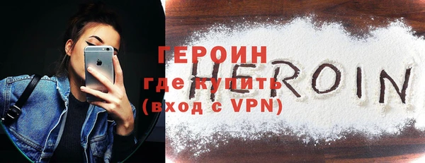 альфа пвп VHQ Балабаново