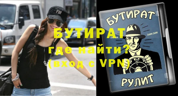 гидра Баксан