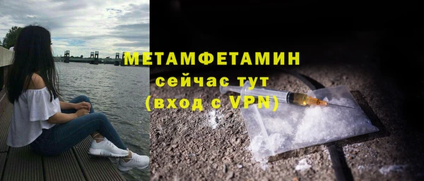 альфа пвп VHQ Балабаново