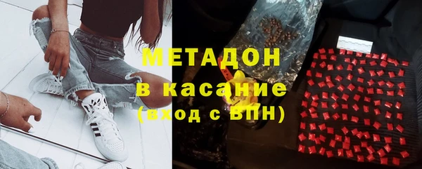 бутик Аркадак