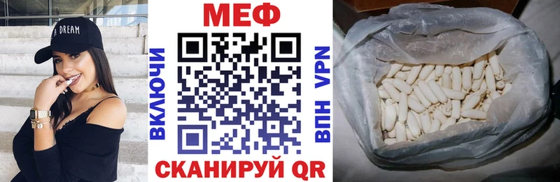МЯУ-МЯУ mephedrone  Онега 