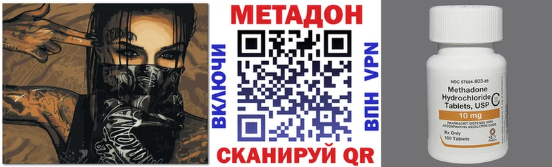 где можно купить наркотик  Онега  Метадон кристалл 