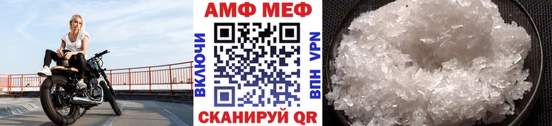 Первитин Methamphetamine Онега