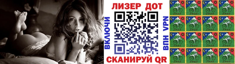 наркотики  Онега  Марки 25I-NBOMe 1,8мг 