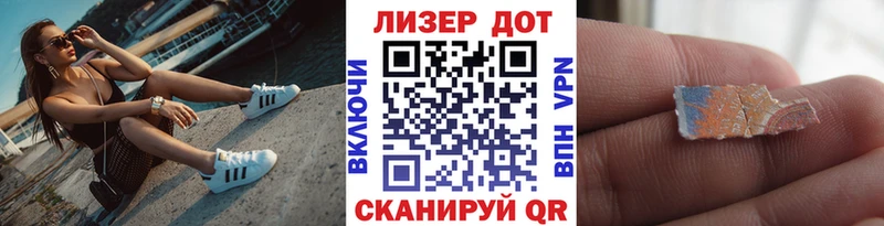 Марки 25I-NBOMe 1500мкг Онега