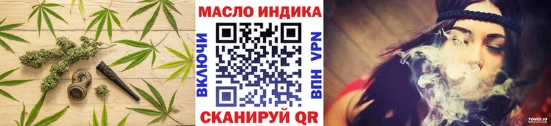 закладки  Онега  shop официальный сайт  Дистиллят ТГК вейп с тгк 